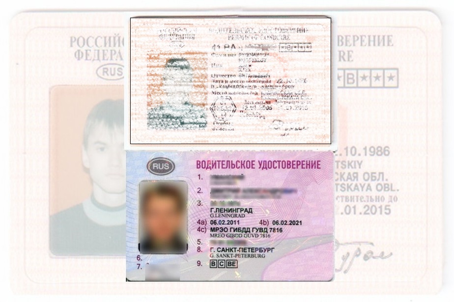 Дубликат водительских прав в Сызрани